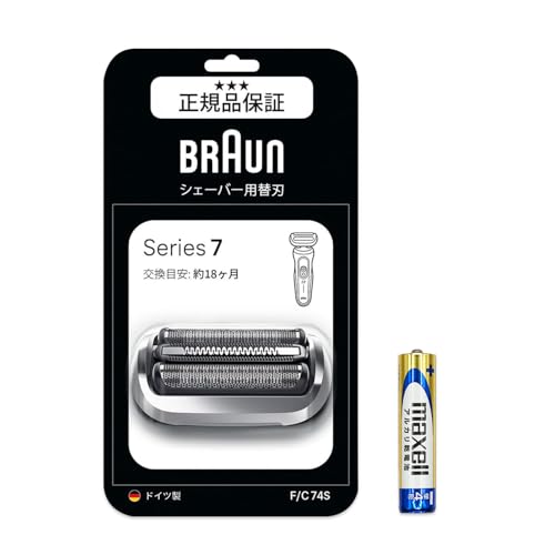 ブラウン シェーバー替刃シリーズ7」の人気商品一覧 | 安い商品を通販